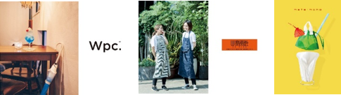 左から、「Wpc.」「UNIVERSAL OVERALL」「mate-mono」