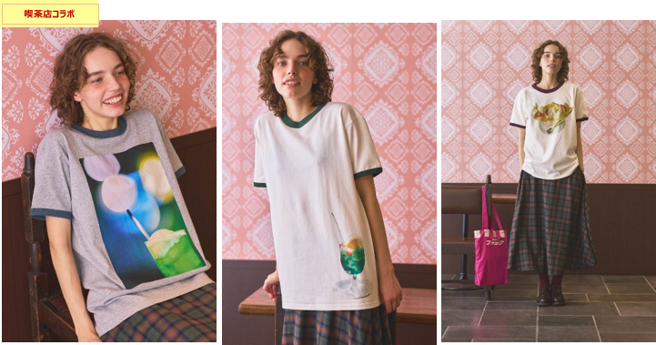 「リンガーTシャツ」 喫茶マヅラ、喫茶ドレミ、珈琲王城　各¥6,500+tax