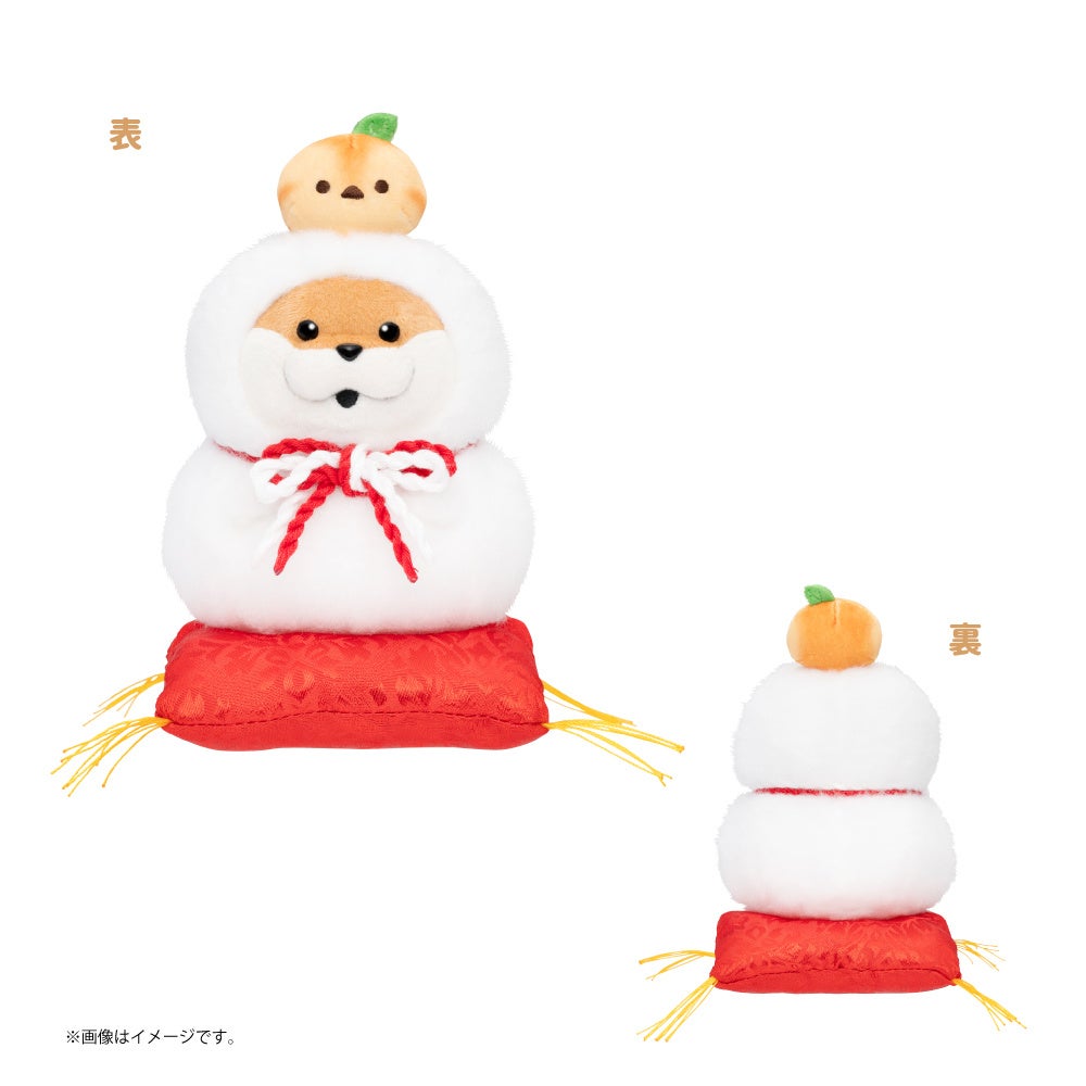 ほわほわ鏡餅ぬいぐるみS　1,980円(税込)