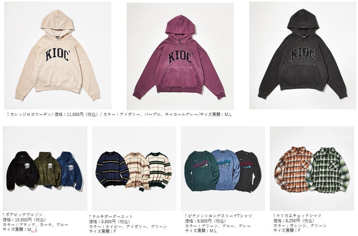 山下幸輝 kioc カレッジロゴフーディ ステッカー トレカ セット売り 女性が喜ぶ♪ SNS総フォロワー数170万超え!俳優 山下幸輝
