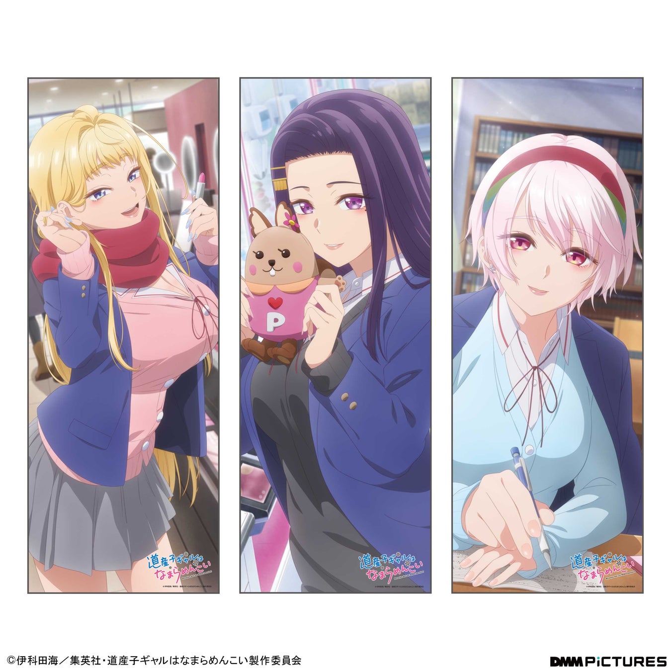 TVアニメ『道産子ギャルはなまらめんこい』のPOP UP STORE開催!オリジナルグッズや記念撮影も! TVアニメ『道産子ギャルはなまらめんこい』のPOP UP STORE開催!オリジナルグッズや記念撮影も!