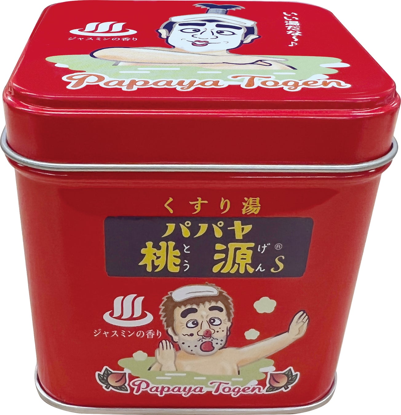 志村けん入浴缶  パパヤ桃源(入浴剤) 1,500円