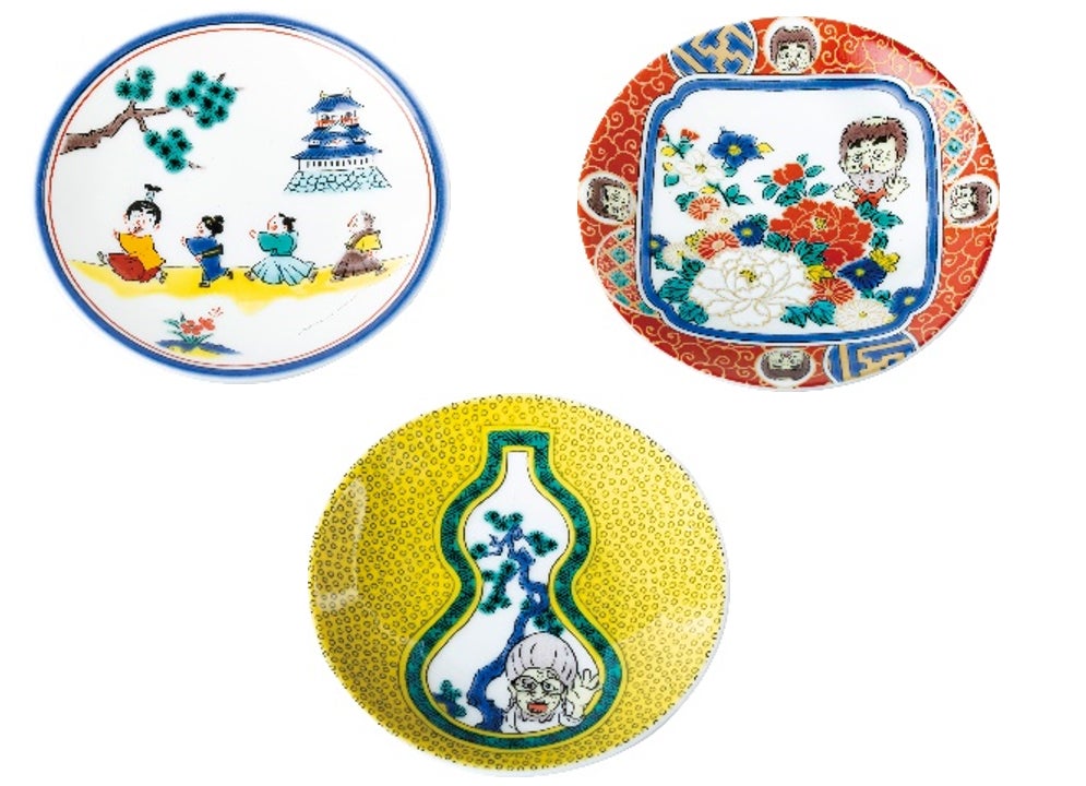 豆皿(3種) 各1,513円