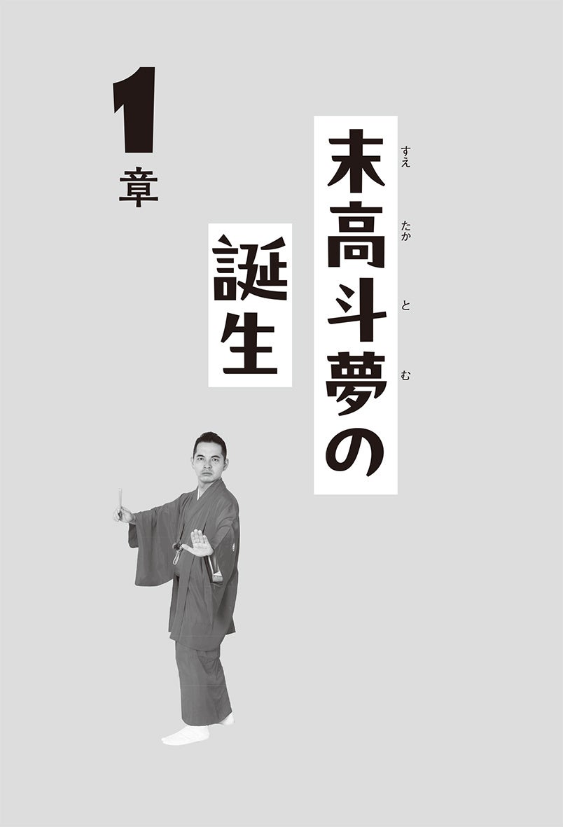 章扉