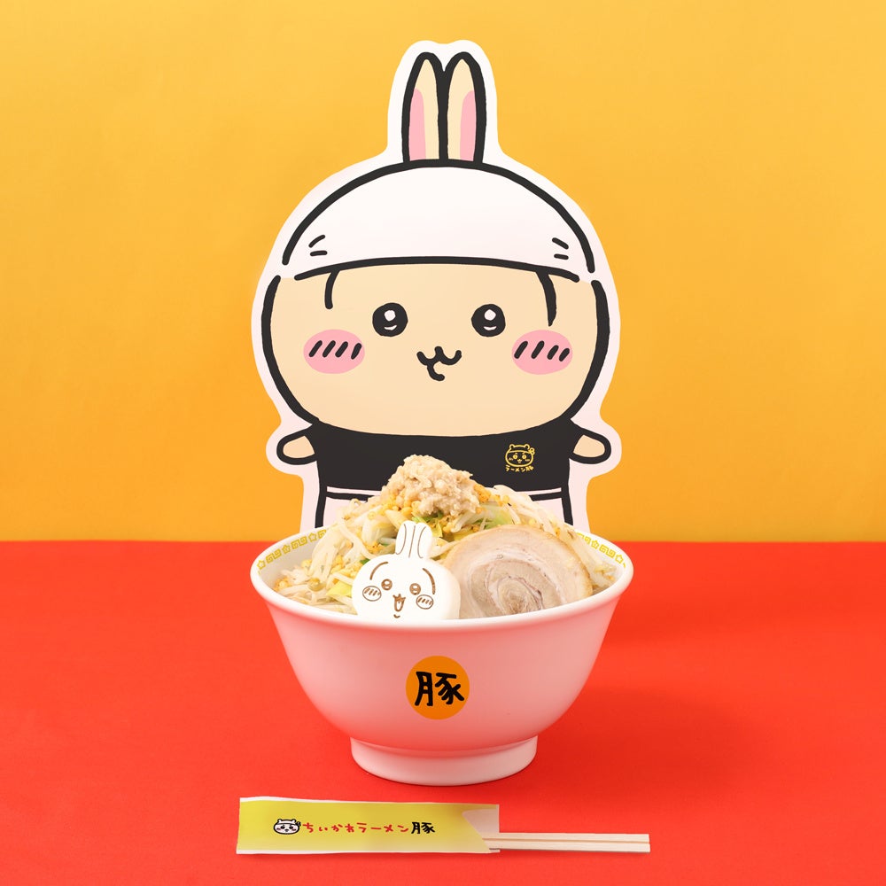 ラーメン豚大 ¥1,980税込