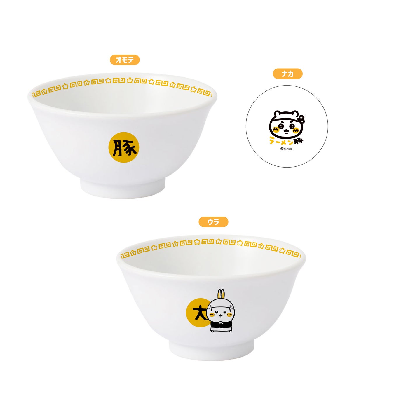 どんぶり大(うさぎ) ¥2,750税込