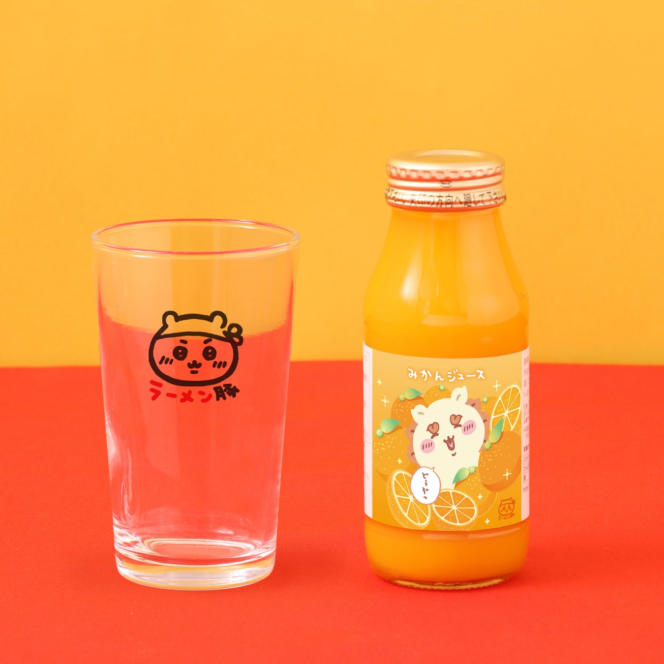 みかんジュース ¥660税込