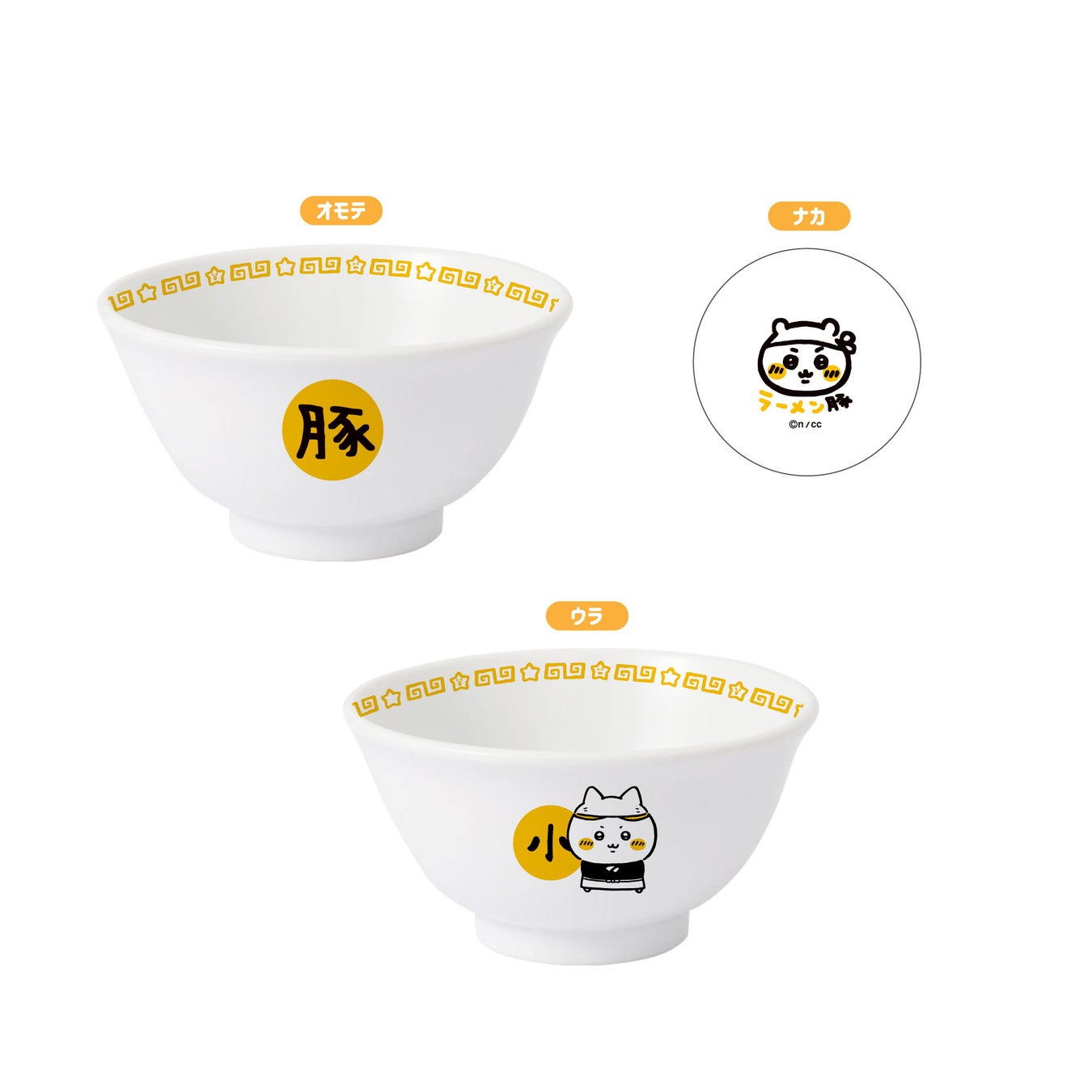 どんぶり小(ハチワレ) ¥2,530税込