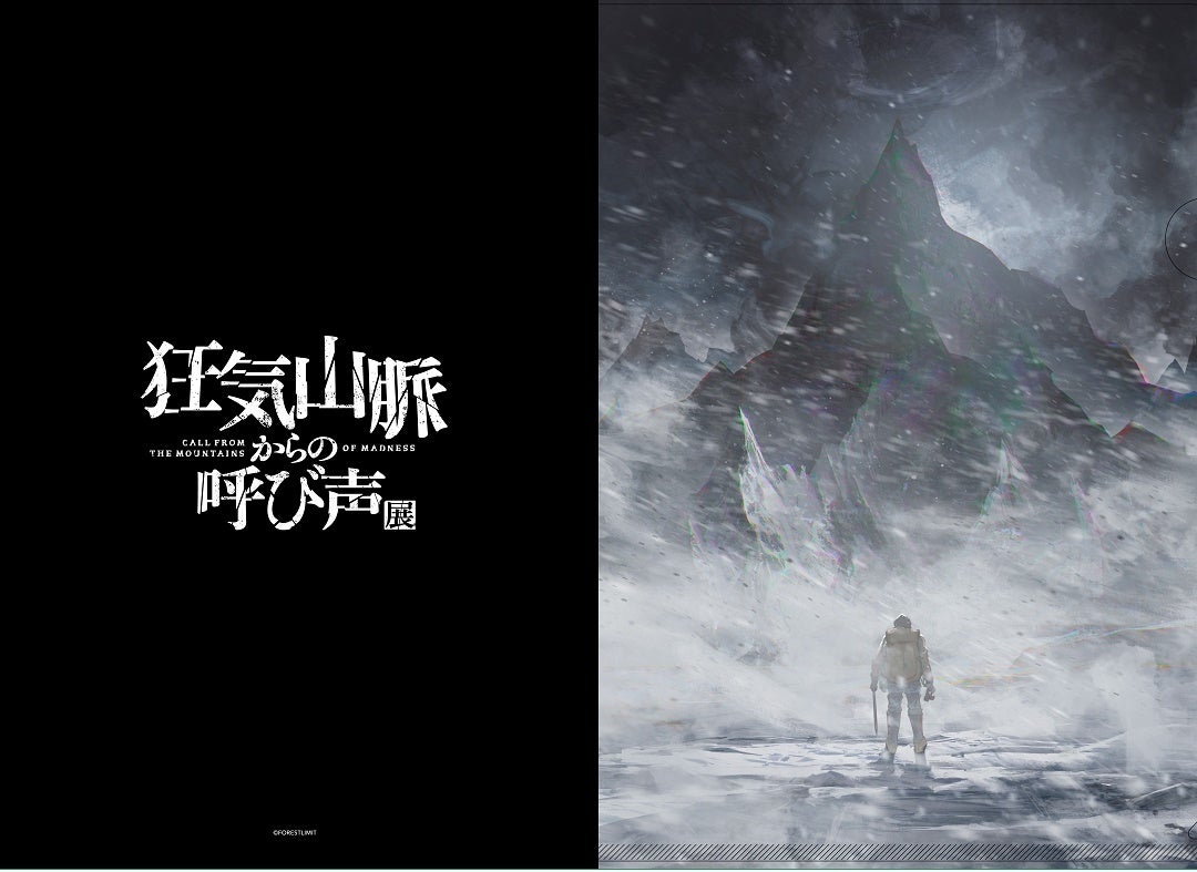 クリアファイル 400円(税込)