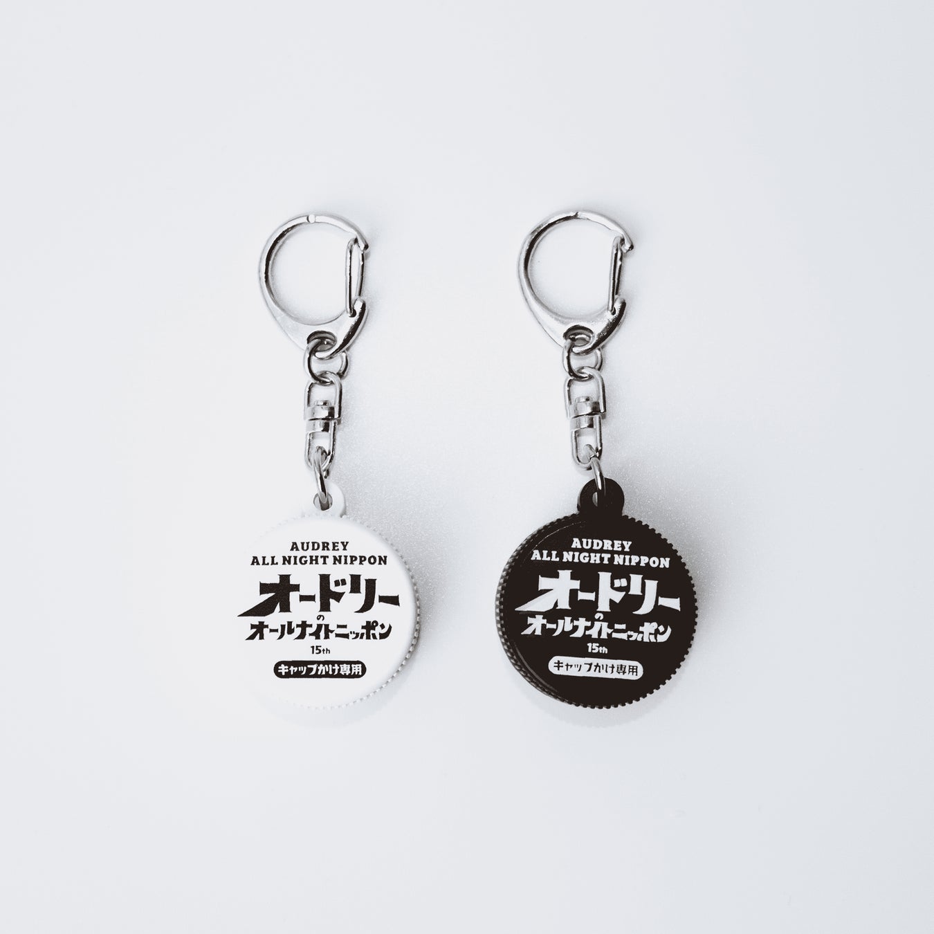 オードリーオールナイトニッポン キーホルダー オードリーの大人気ラジオ番組初の展覧会が名古屋に上陸