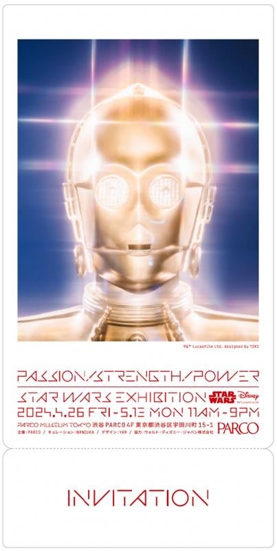 STAR WARS EXHIBITION: Passion Strength Power at Shinsaibashi PARCO - Tickets, Artists, and Exclusive Merchandise!