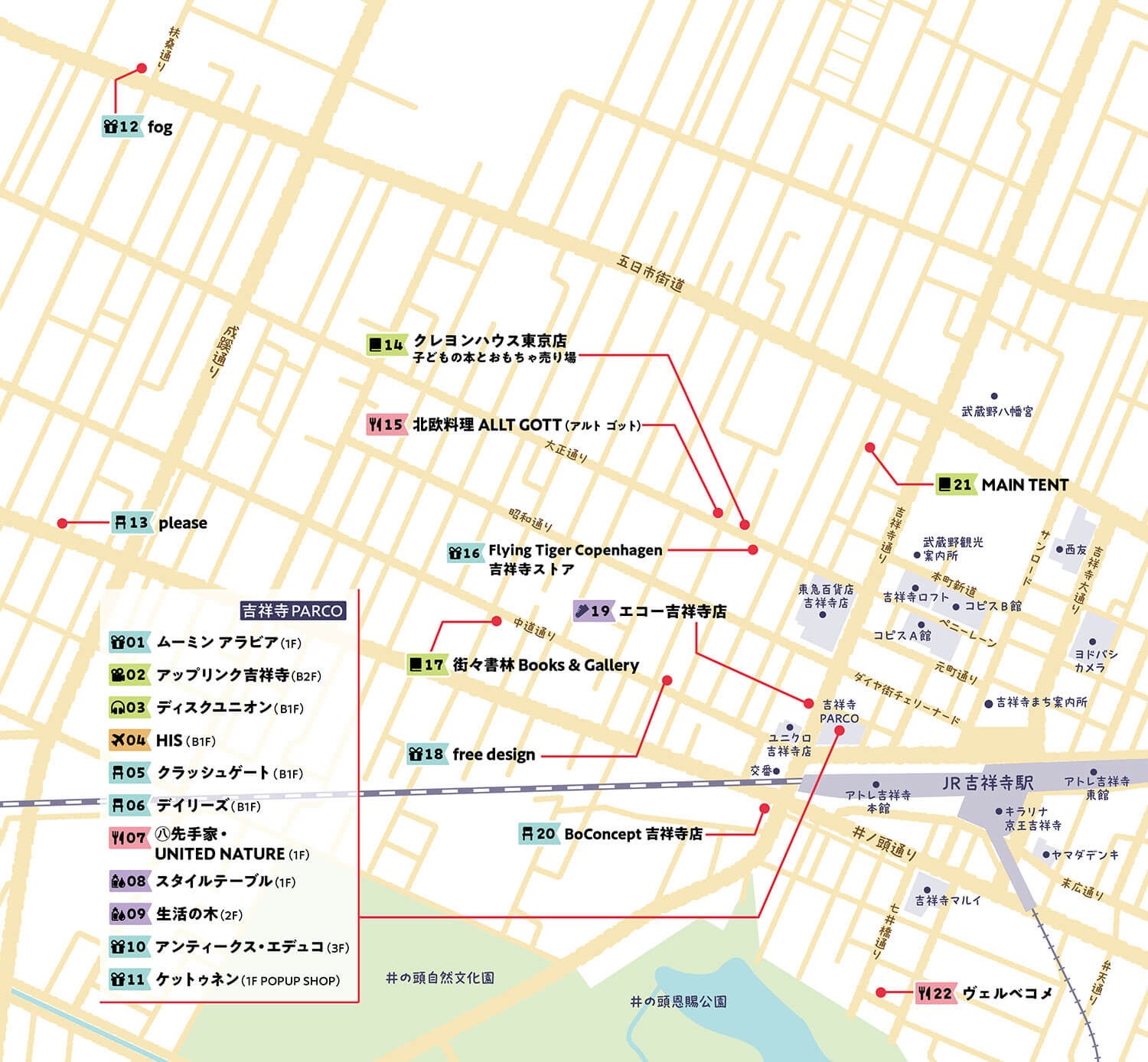 参加店舗MAP