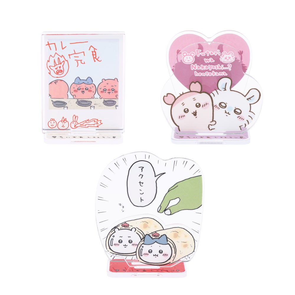 レイヤーアクリルスタンド 各770円