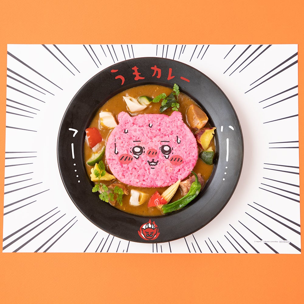 うまカレー(鬼)　1,980円