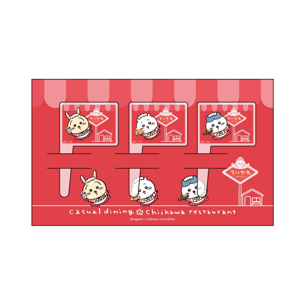 お食事とご一緒に！ちいかわレストランピック　 1,100円税込