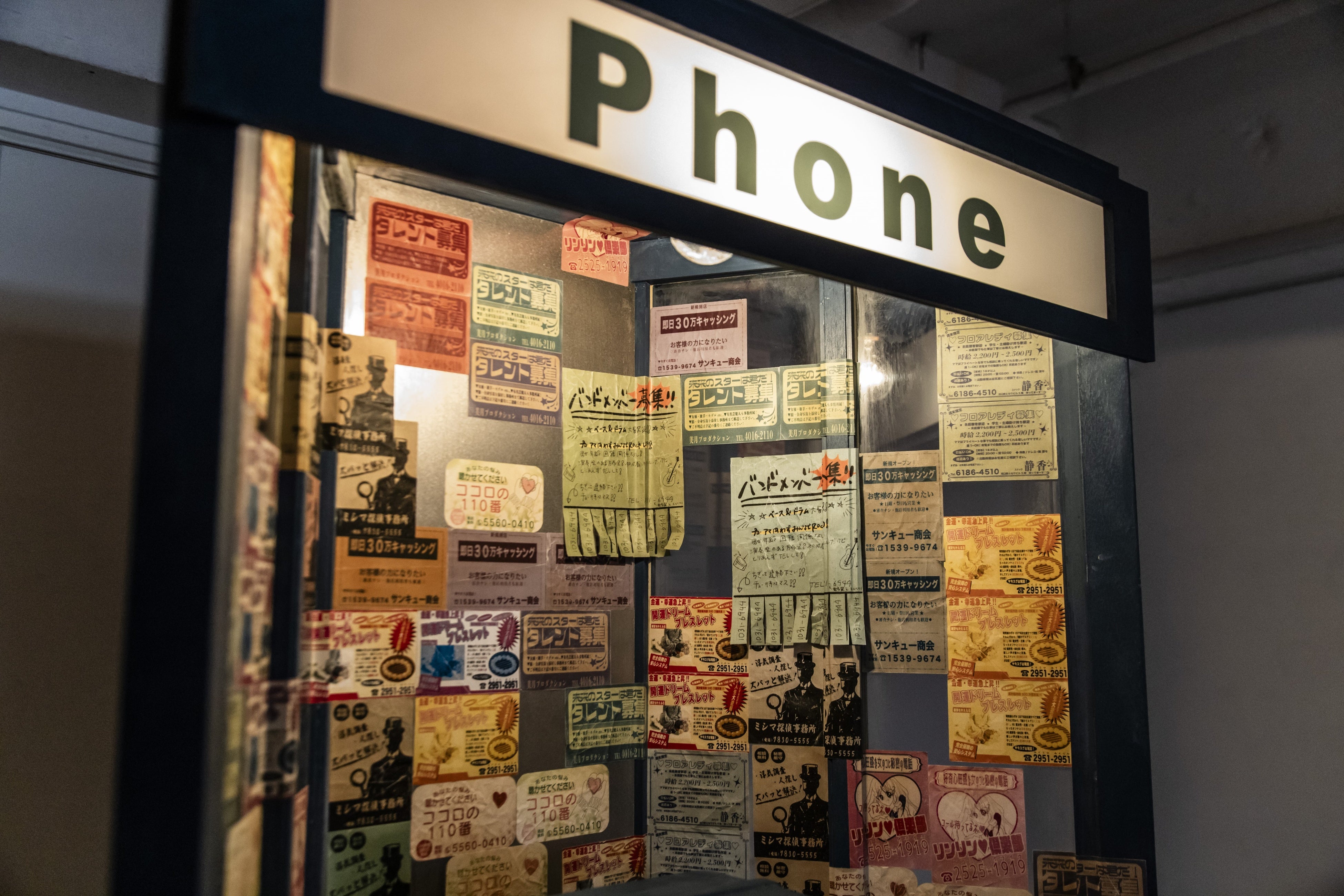 【テレフォンボックス】 ヒコロヒー