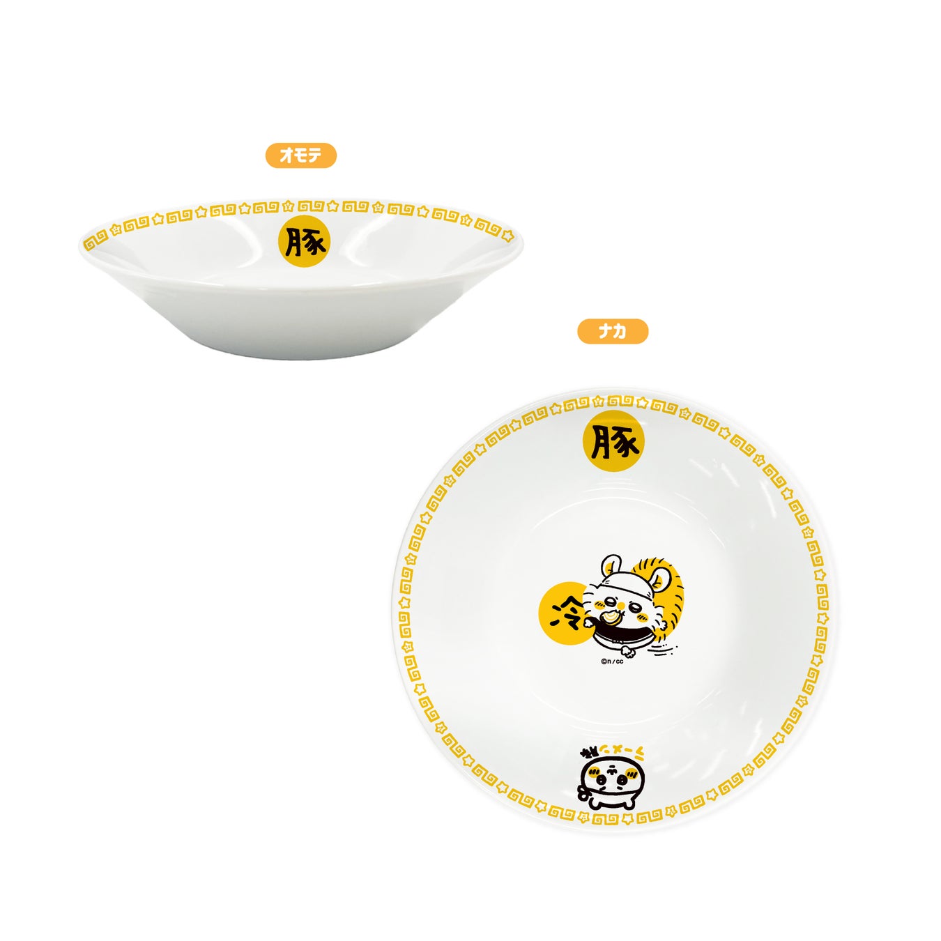 冷やし中華皿(モモンガ) 2,200円(税込)