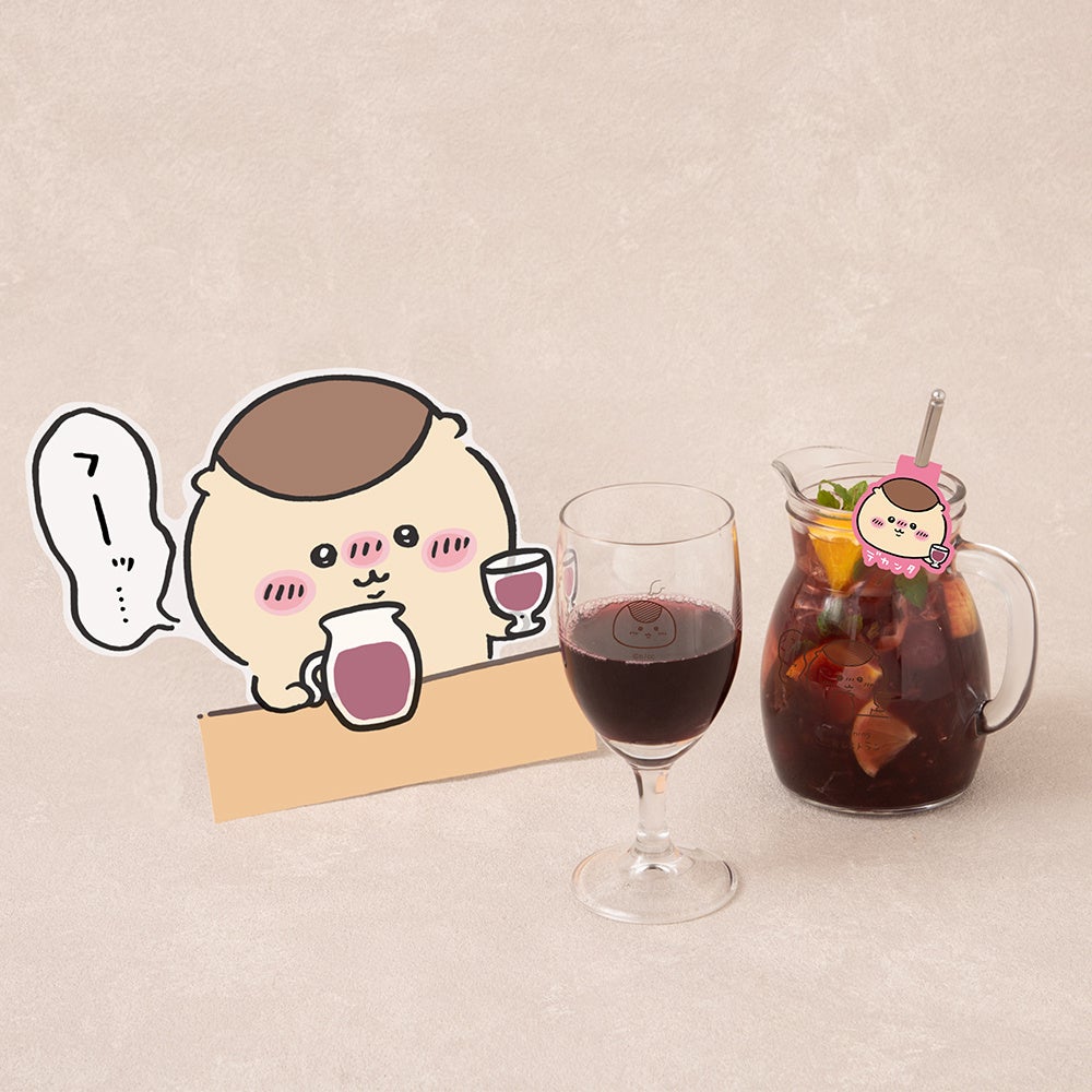 ラッコのホッとウインナーコーヒー 1,210円税込