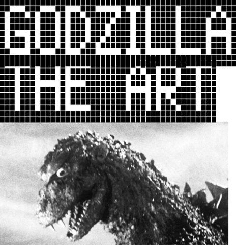 ゴジラ生誕70周年企画アートプロジェクト<GODZILLA THE ART> NANZUKA ゴジラ生誕70周年企画アートプロジェクト<GODZILLA THE ART> NANZUKA