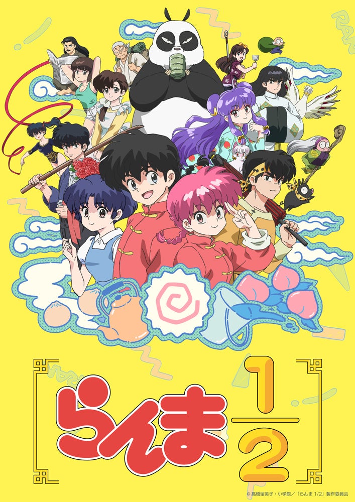 速報‼TVアニメ『らんま1/2』のコラボレーションカフェ「猫飯店