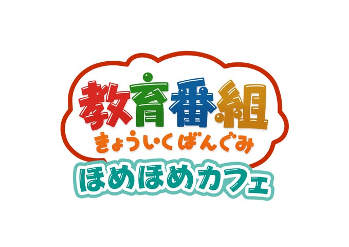 タマがメイドカフェでアルバイト!?ーーー話題沸騰中!SNS発ショート タマがメイドカフェでアルバイト!?ーーー話題沸騰中!SNS発ショート