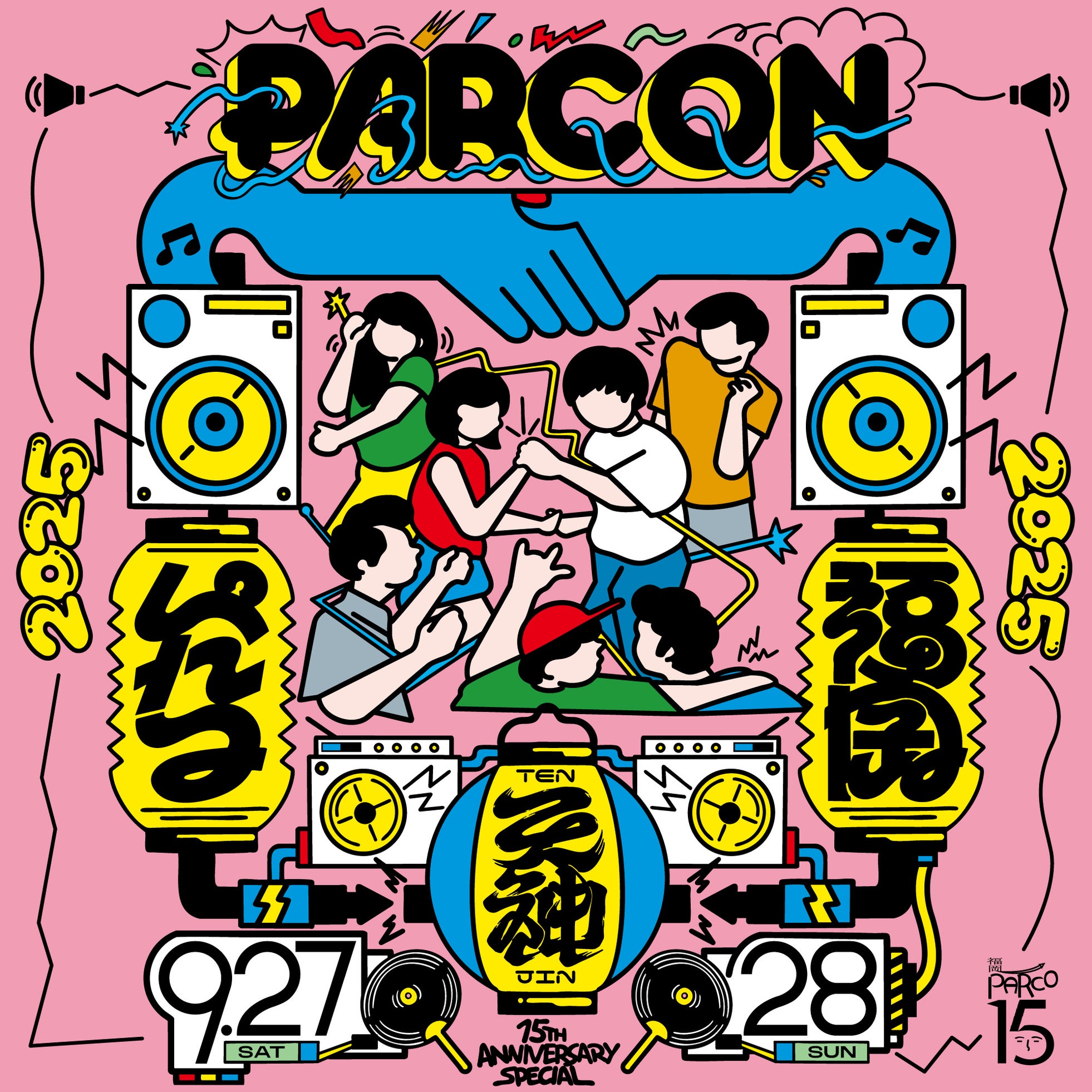 福岡PARCOで涼しく快適に音楽を楽しめる!サーキットスタイルの「館内回遊型フェス」 『PARC ON』開催決定!