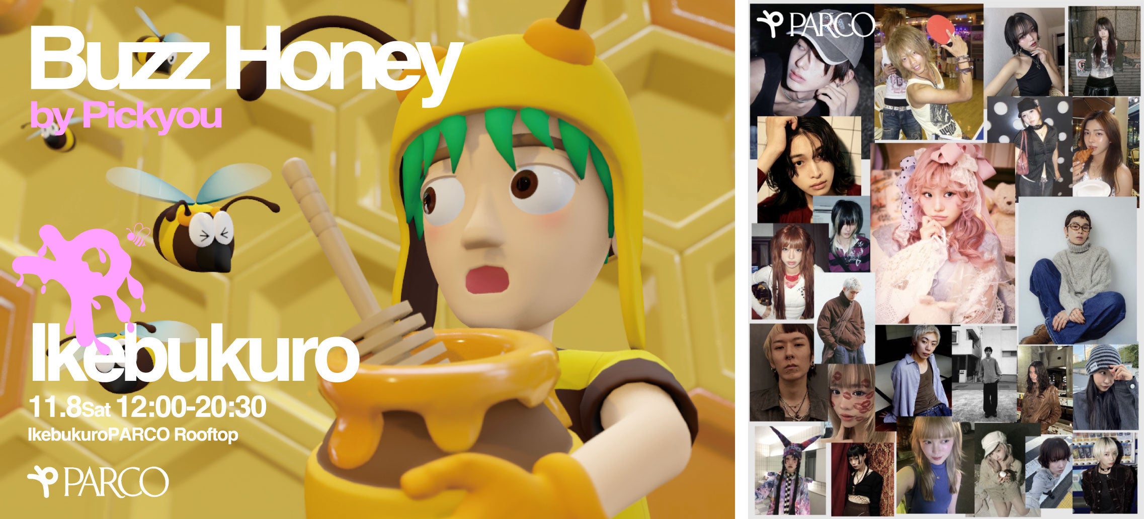 渋谷PARCOにアートフィギュアギャラリー 「1/ ONE SLASH」4月 OPEN第一