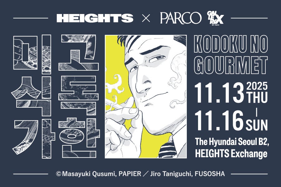 アニメーターのこむぎこ2000、はなぶしが企画する「インディーアニメ