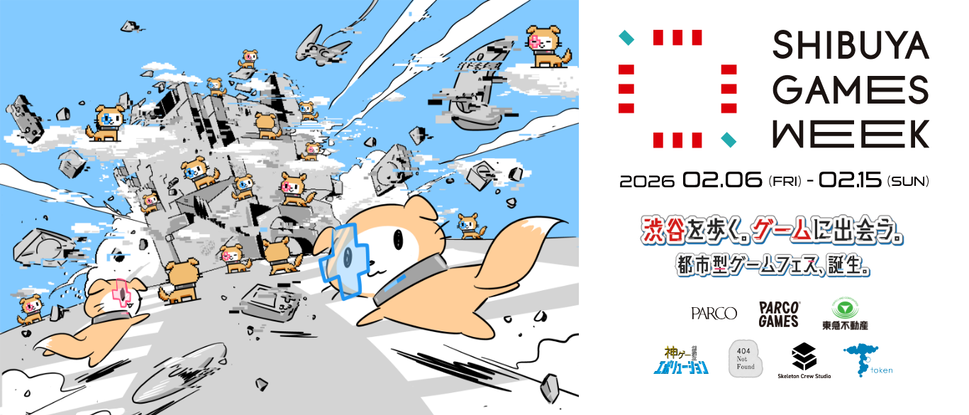 渋谷ゲームウィーク2026開催！街中がゲーム空間に大変身
