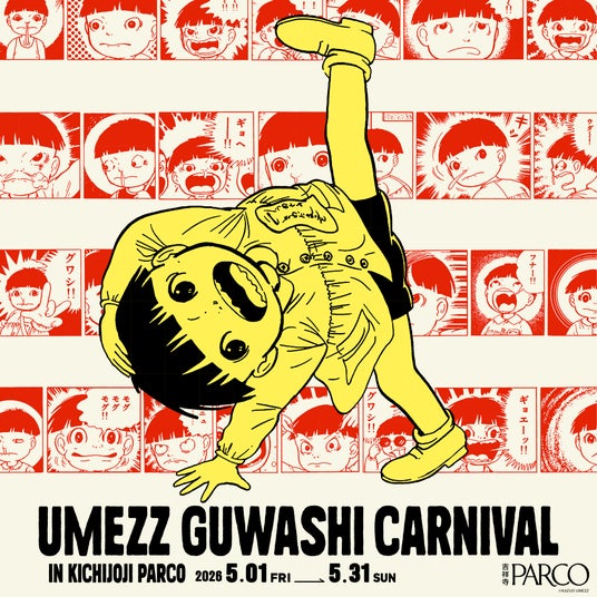 「楳図かずお」先生の生誕90周年記念 “UMEZZ GUWASHI CARNIVAL IN KICHIJOJI PARCO” 開催!! 「楳図かずお」先生の生誕90周年記念 “UMEZZ GUWASHI CARNIVAL IN KICHIJOJI PARCO” 開催!!