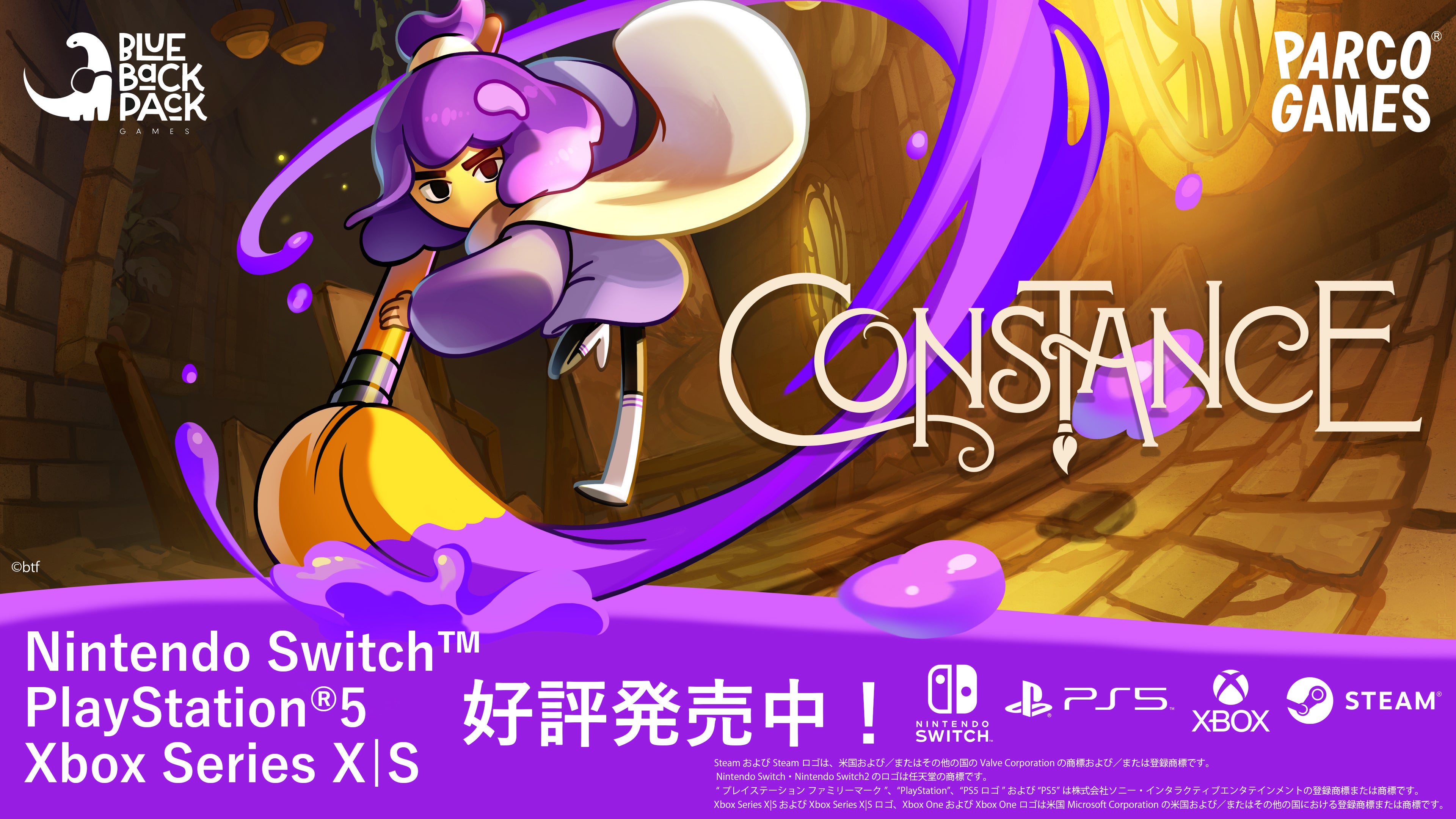 高難易度2Dアクション『Constance』Switch/PS5/Xbox版発売