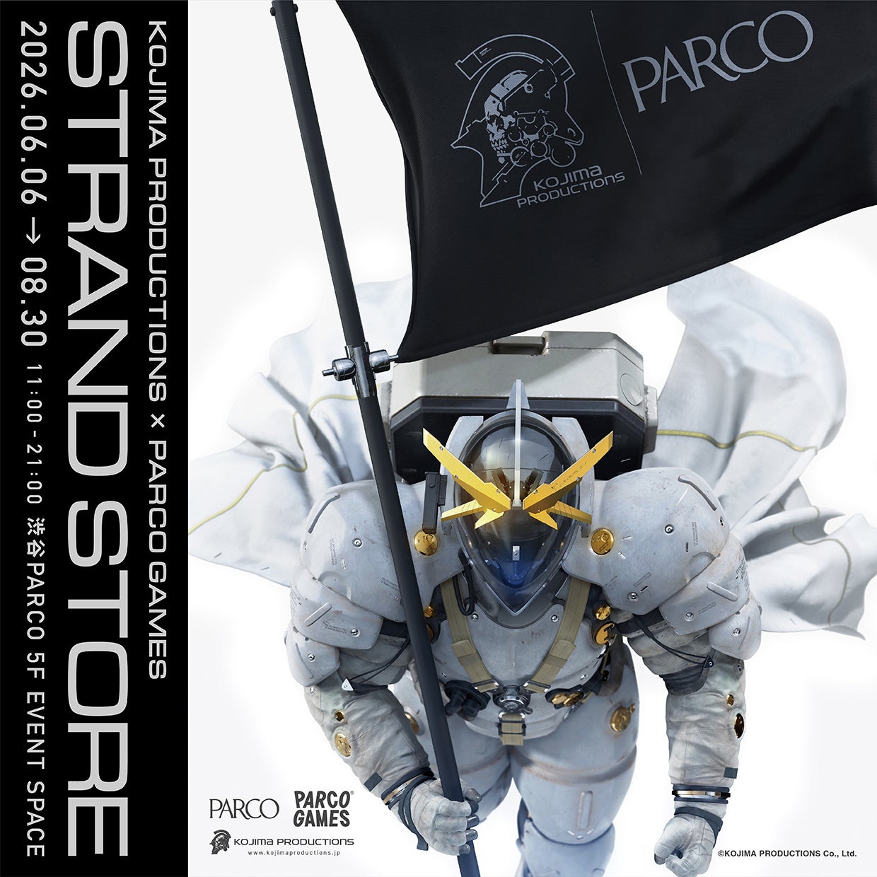 コジマプロダクション×PARCO、DEATH STRANDINGの世界 コジマプロダクション×PARCO、DEATH STRANDINGの世界