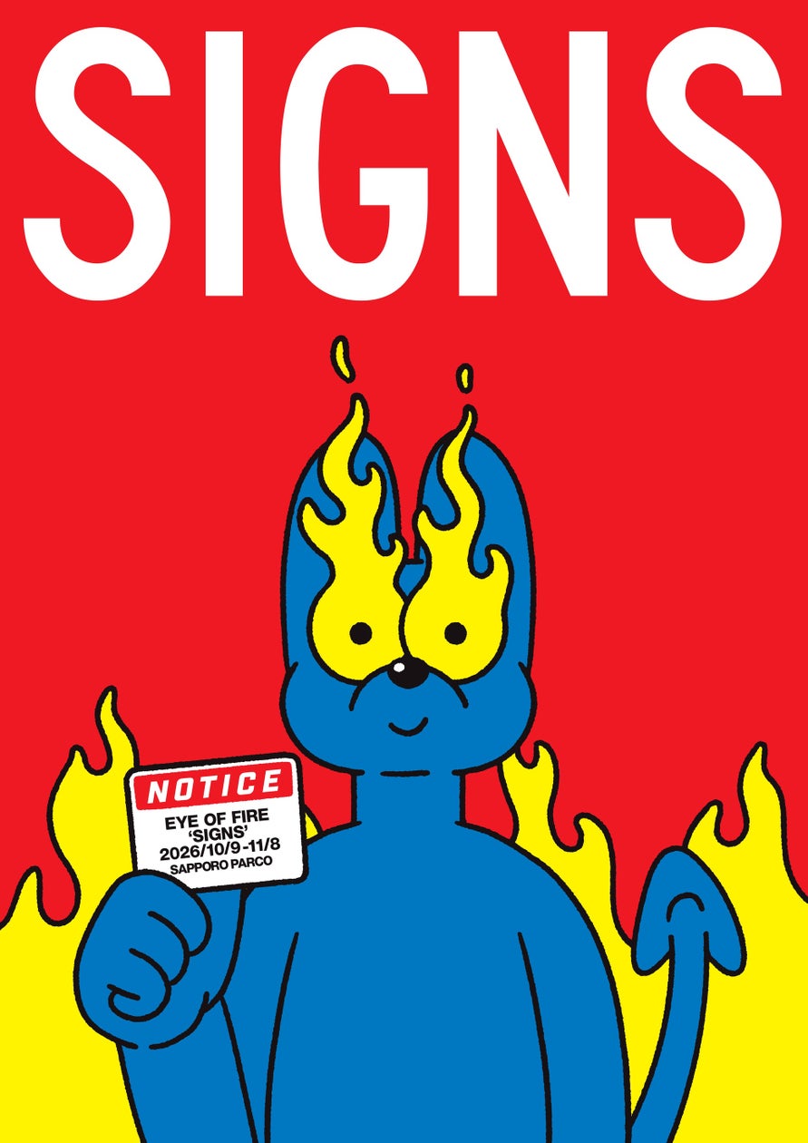 前田麦個展「SIGNS」