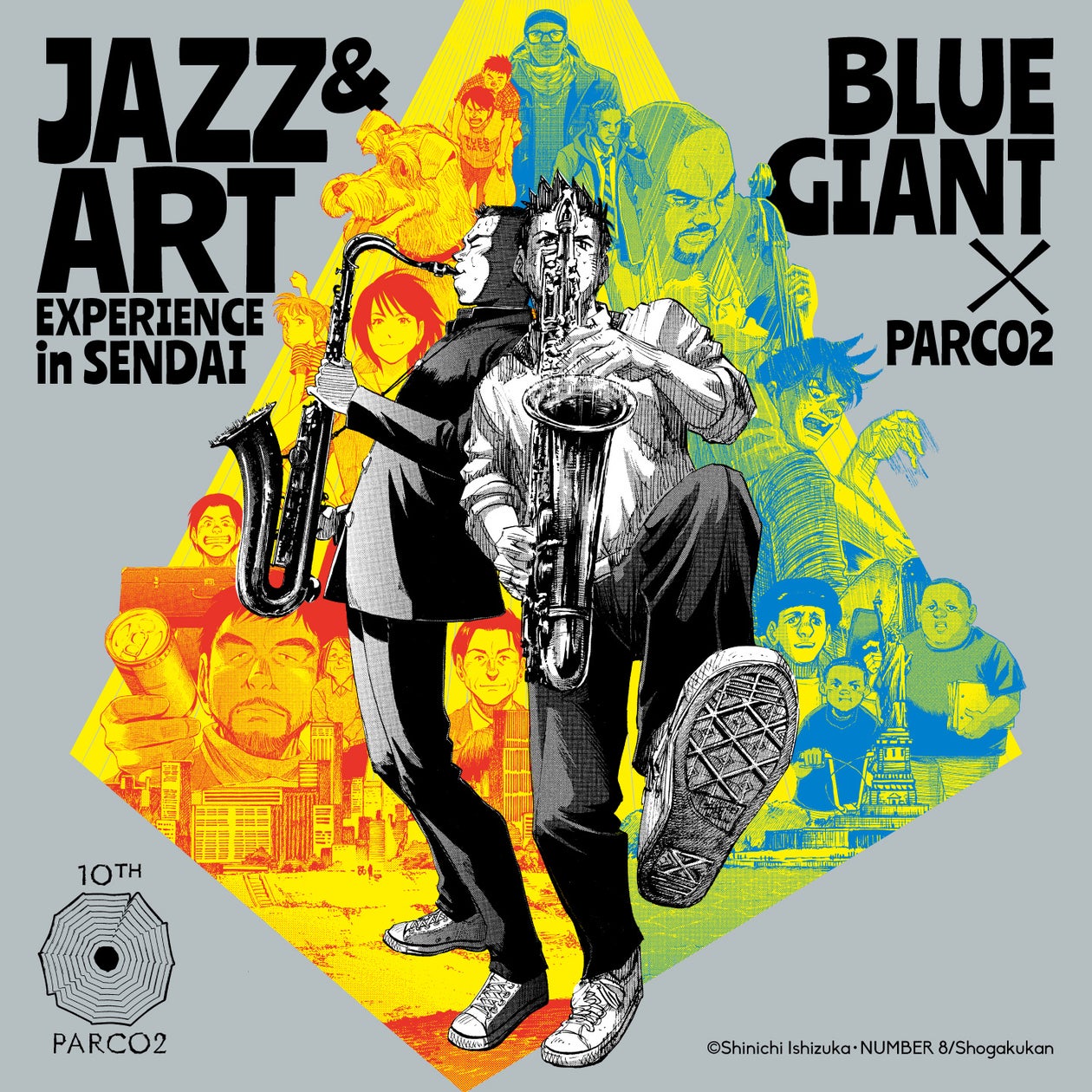 BLUE GIANT×PARCO2 10th Anniversary JAZZ&ART EXPERIENCE