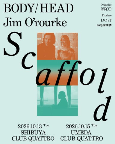 2026年10月「Scaffold #3」
