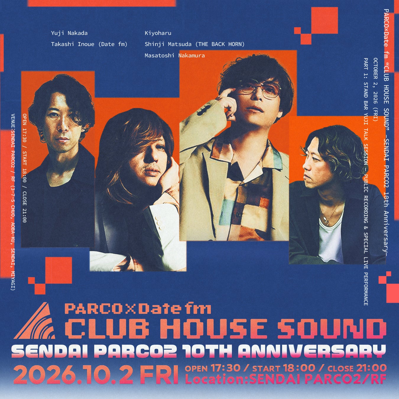 『PARCO×Date fm “CLUB HOUSE SOUND” -SENDAI PARCO2 10th Anniversary-』