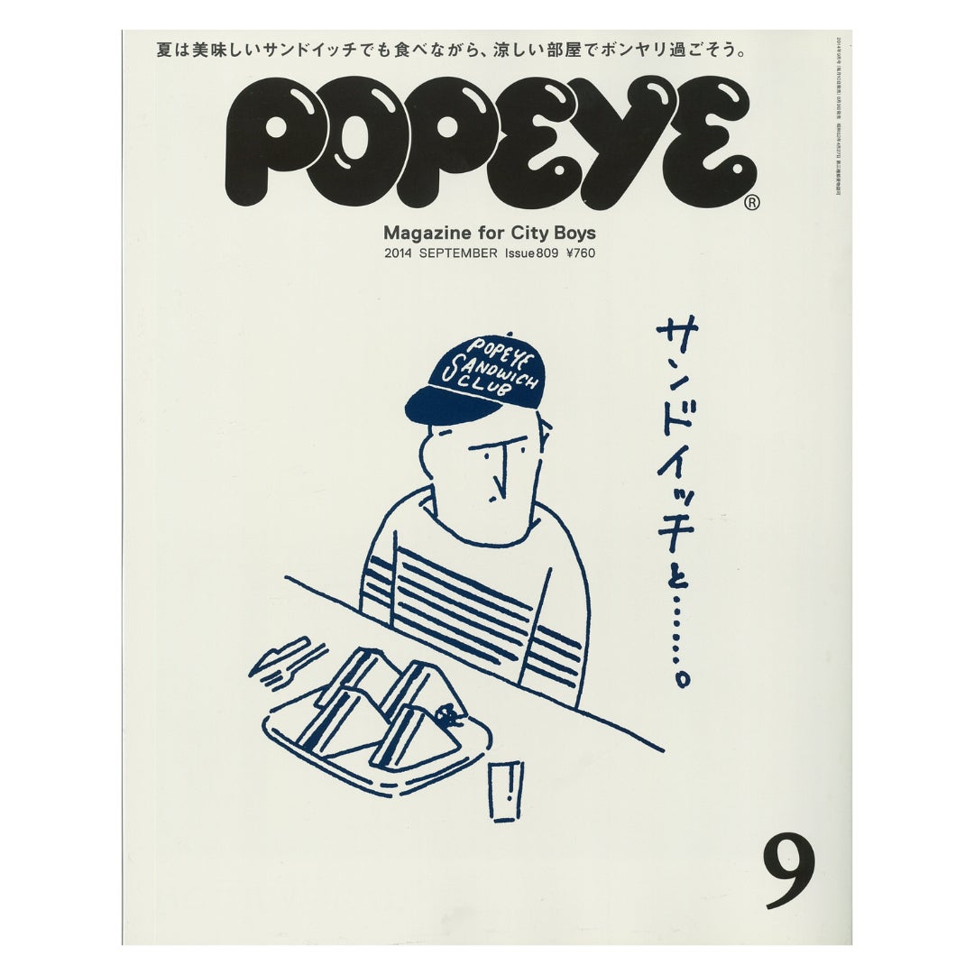 POPEYE 50th Anniversary Exhibition