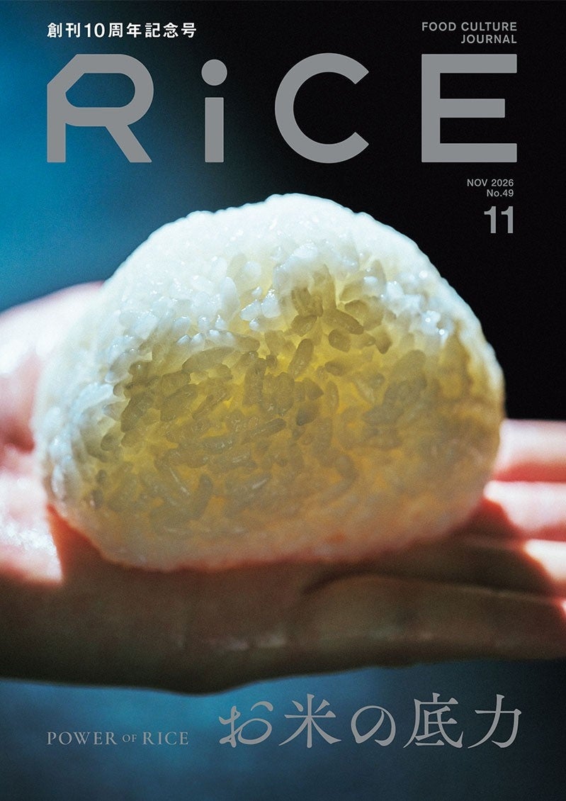 静岡PARCO屋上に静岡×東京の食・古着・音楽が集結 11月3日「MAKE SOME NOISE!」「HIVE JUNCTION by PICKYOU」同時開催