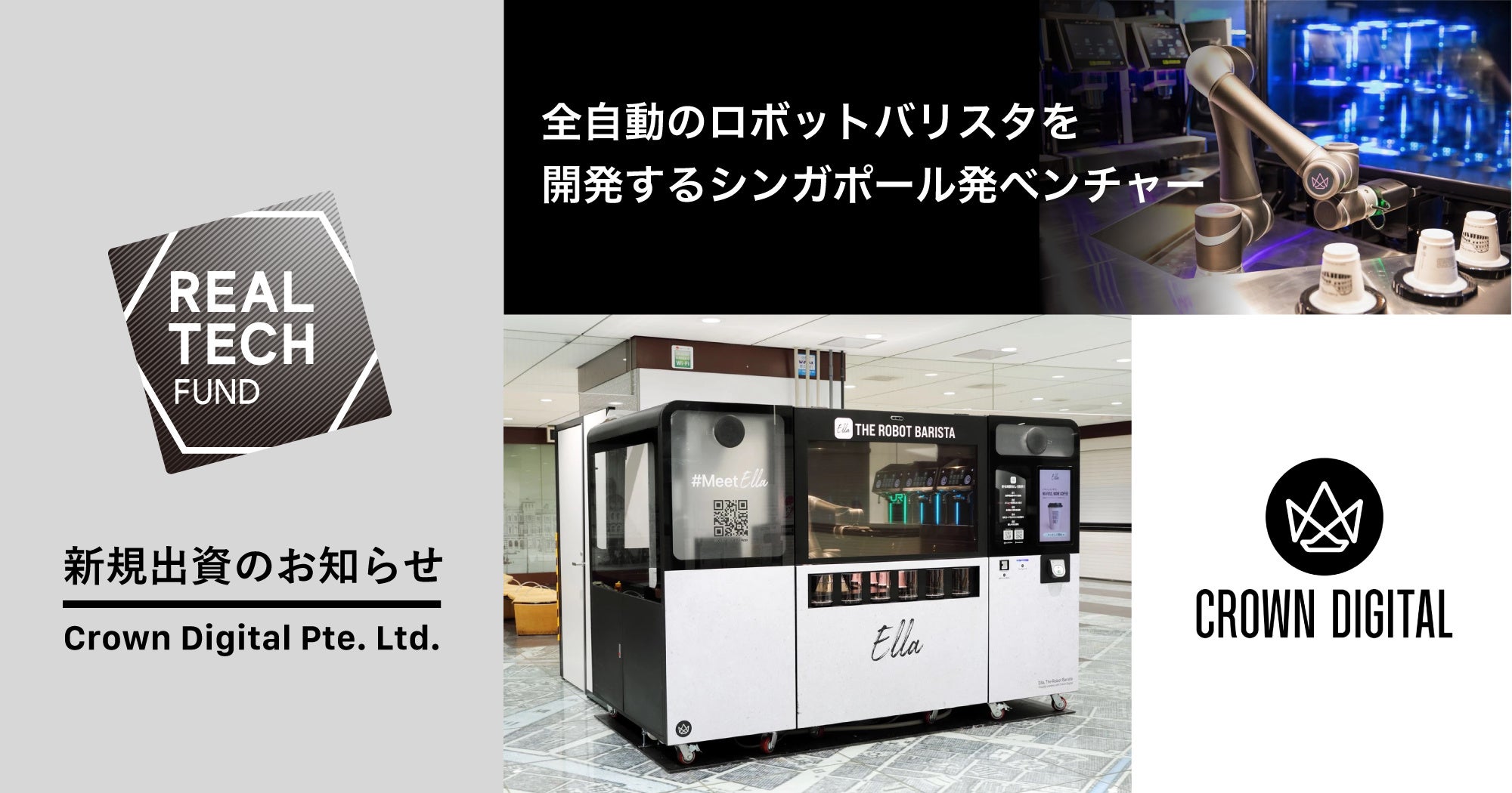 Caferat Robot バリスタモデル 赤 未使用 35メカトロウィーゴ あか – 株式会社千値練 ー Sentinel co.,ltd