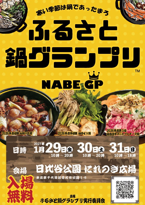 天神地下街に「食べられる観葉植物」が出現。OYASAIが都市型農業の実証を開始