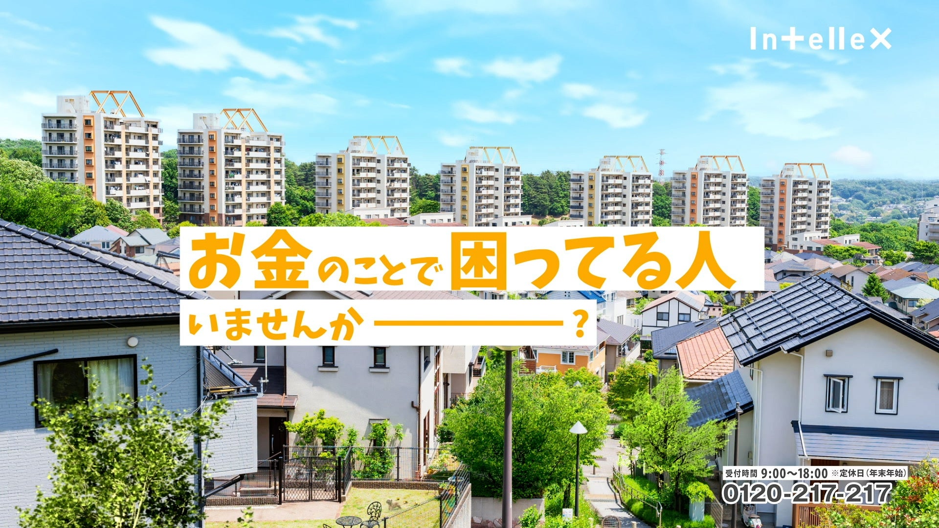 困っている人編