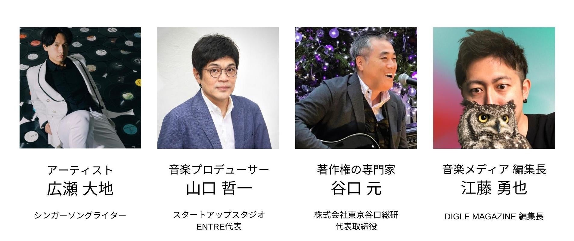 1期　予定ゲスト