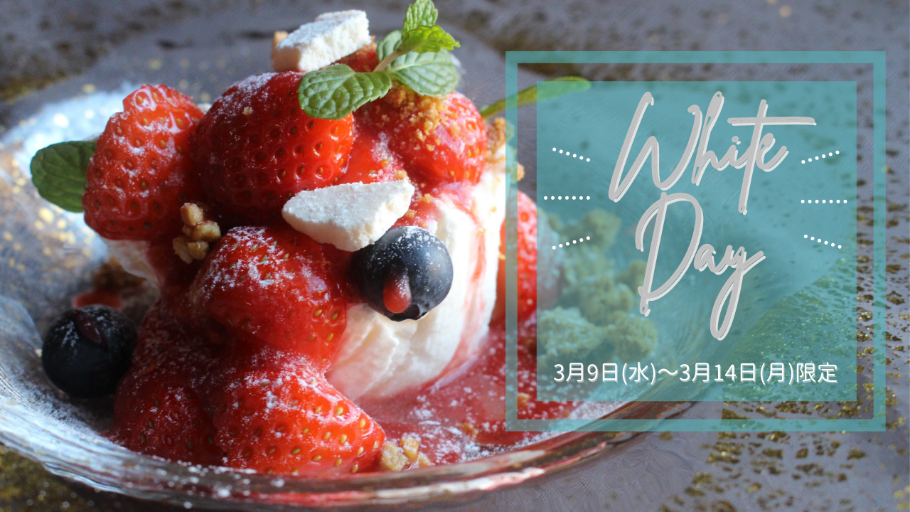 真っ赤な苺がアクセントのクレームダンジュ