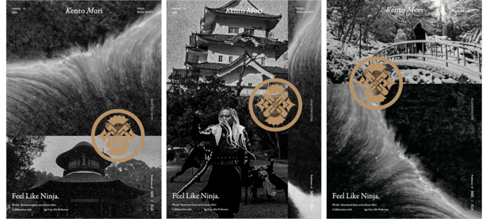 「Feel Like Ninja.」プロジェクト キービジュアル