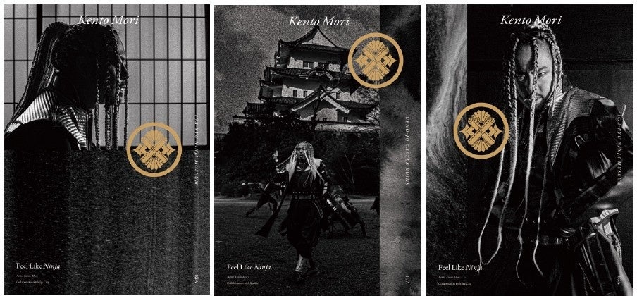 「Feel Like Ninja.」プロジェクト キービジュアル