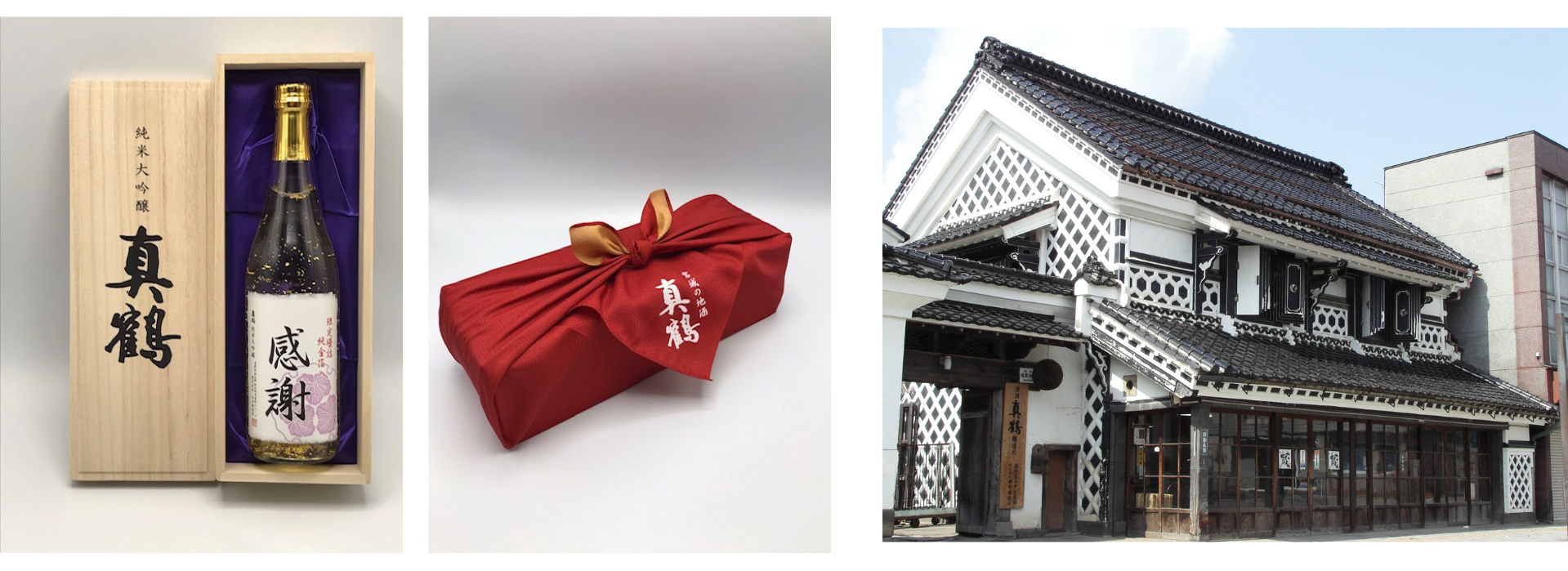 創業寛政元年 伝統を守りぬいた宮城の酒 田中酒造店