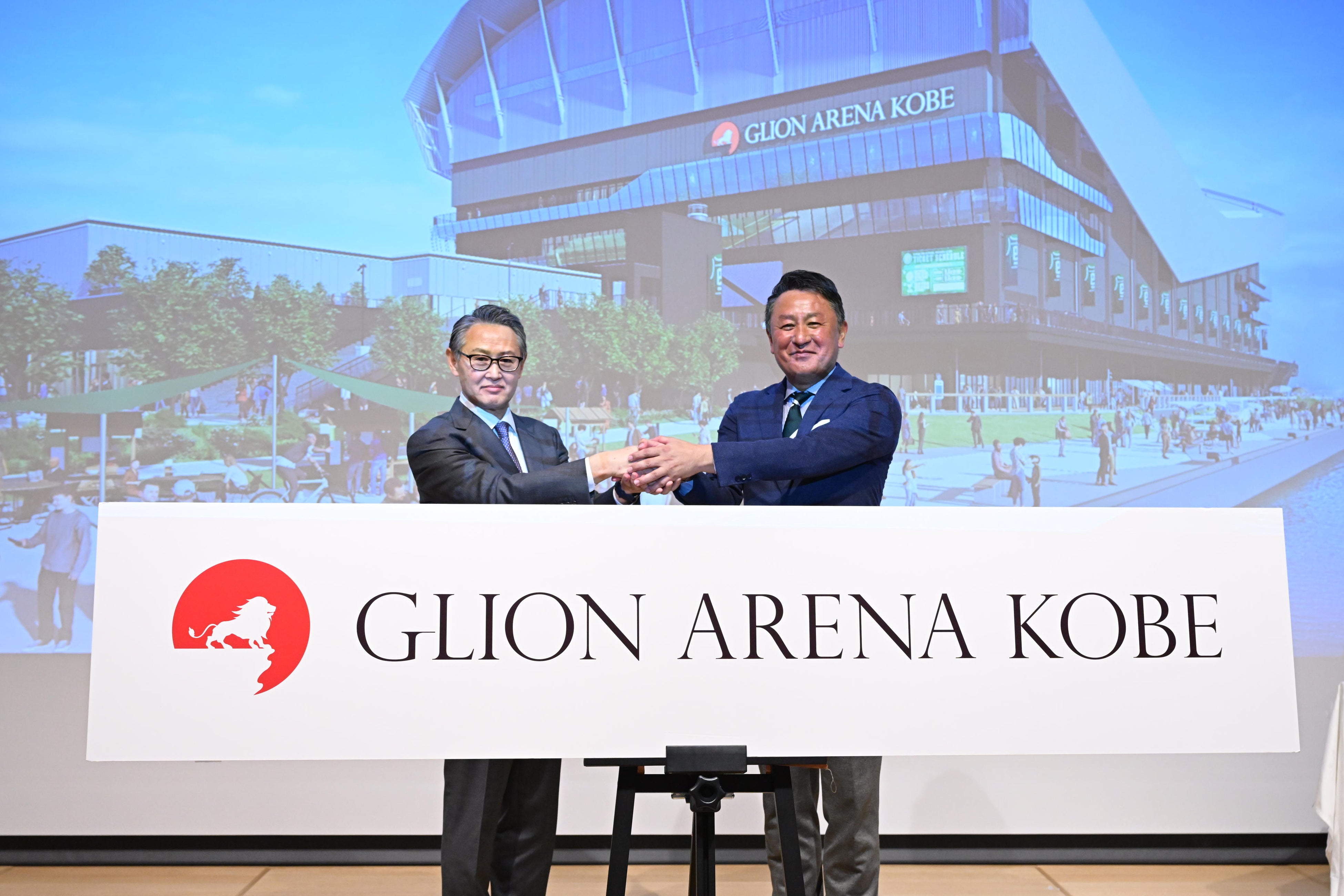 神戸アリーナプロジェクト」新アリーナ名称「GLION ARENA KOBE」に決定