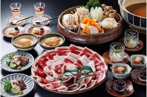 【丹波篠山・料理旅館近又】団体でご利用いただける宴会プランがスタート!最上級の天然猪肉をぼたん鍋発祥の宿で堪能。