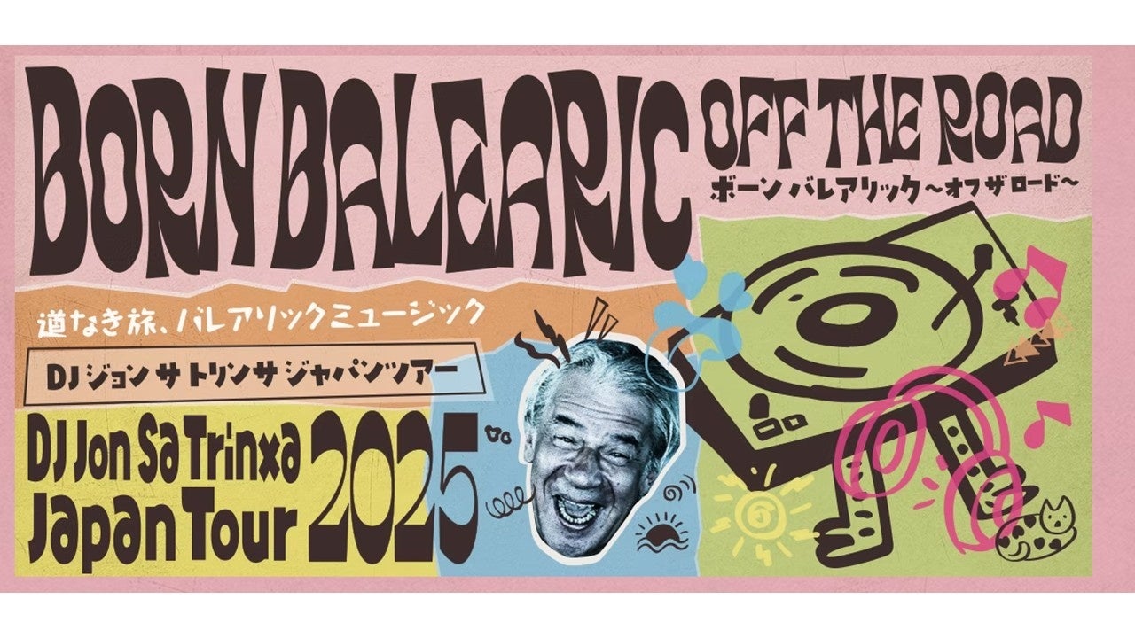 「中之島GATEサウスピア」にて、JON SA TRINXA Japan Tour 2025 大阪公演を開催