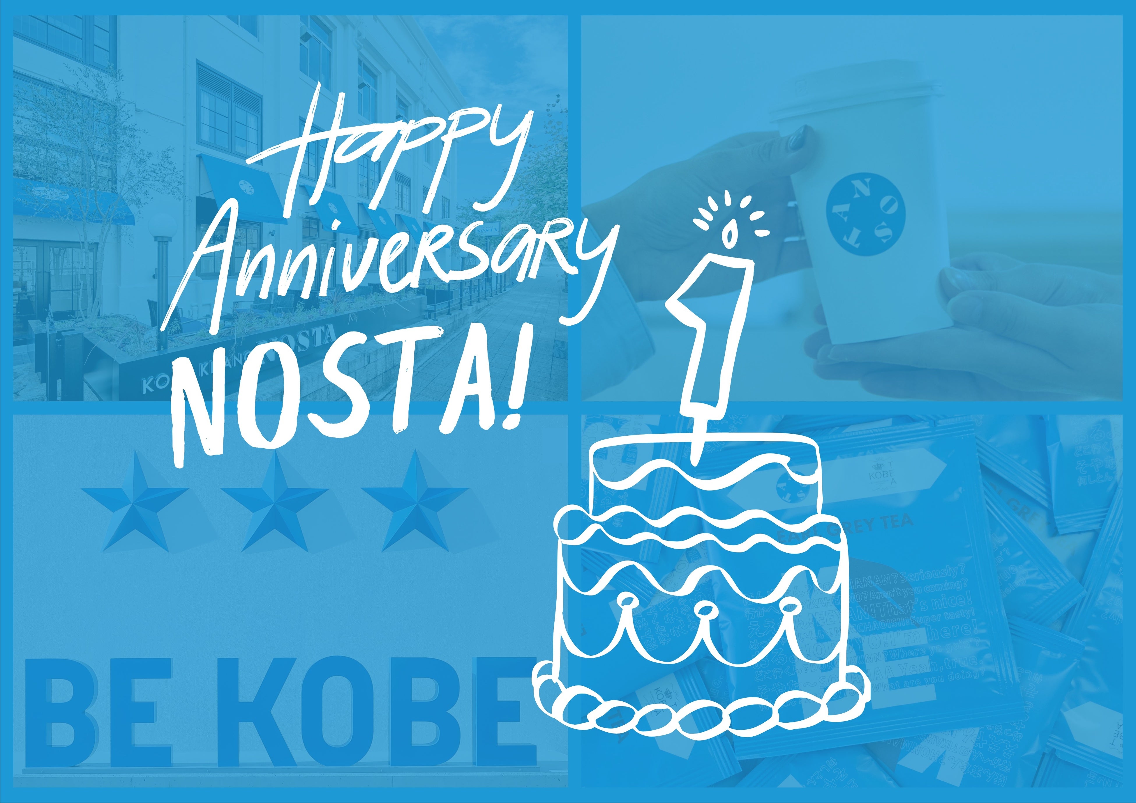 【開業1周年】来場者数30万人超のグルメ複合施設「神戸北野ノスタ」11/8.9に感謝イベントを開催決定!